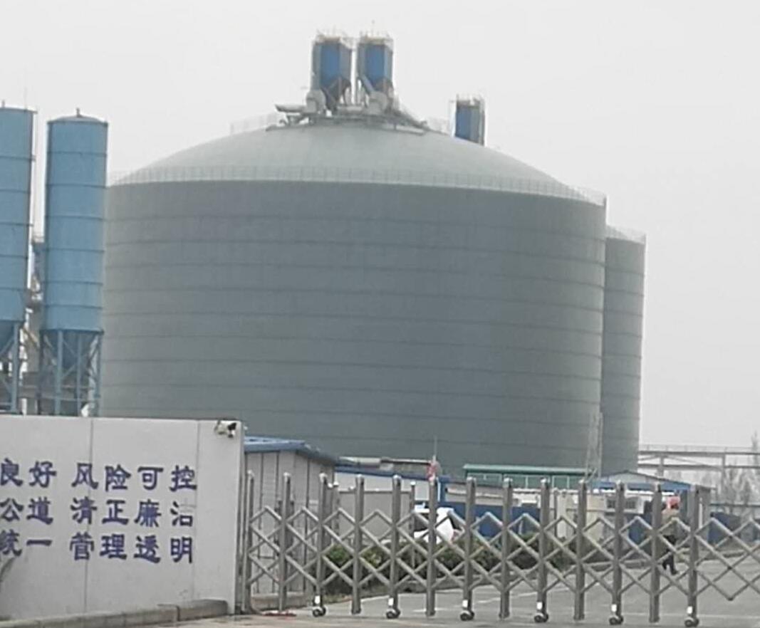 琅琊4万吨粉煤灰储存库